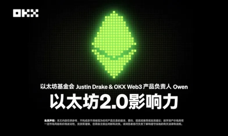 欧意APP怎么使用交易所新功能上线